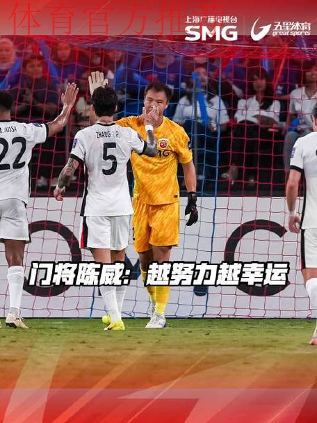 亚冠-陈威12次扑救 上海海港客场0-0逼平柔佛新山 亚冠-陈威12次扑救 上海海港客场0-0逼平柔佛新山