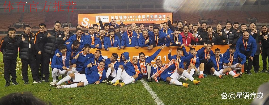 燕京啤酒2021中国足协杯首轮决出16强 4支中超球队爆冷出局 燕京啤酒2021中国足协杯首轮决出16强 4支中超球队爆冷出局