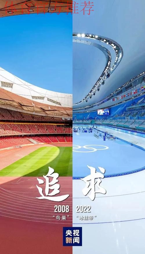 湖北奥体中心用温情织就冬训“暖心网”